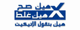Besst Training, Lebanon
